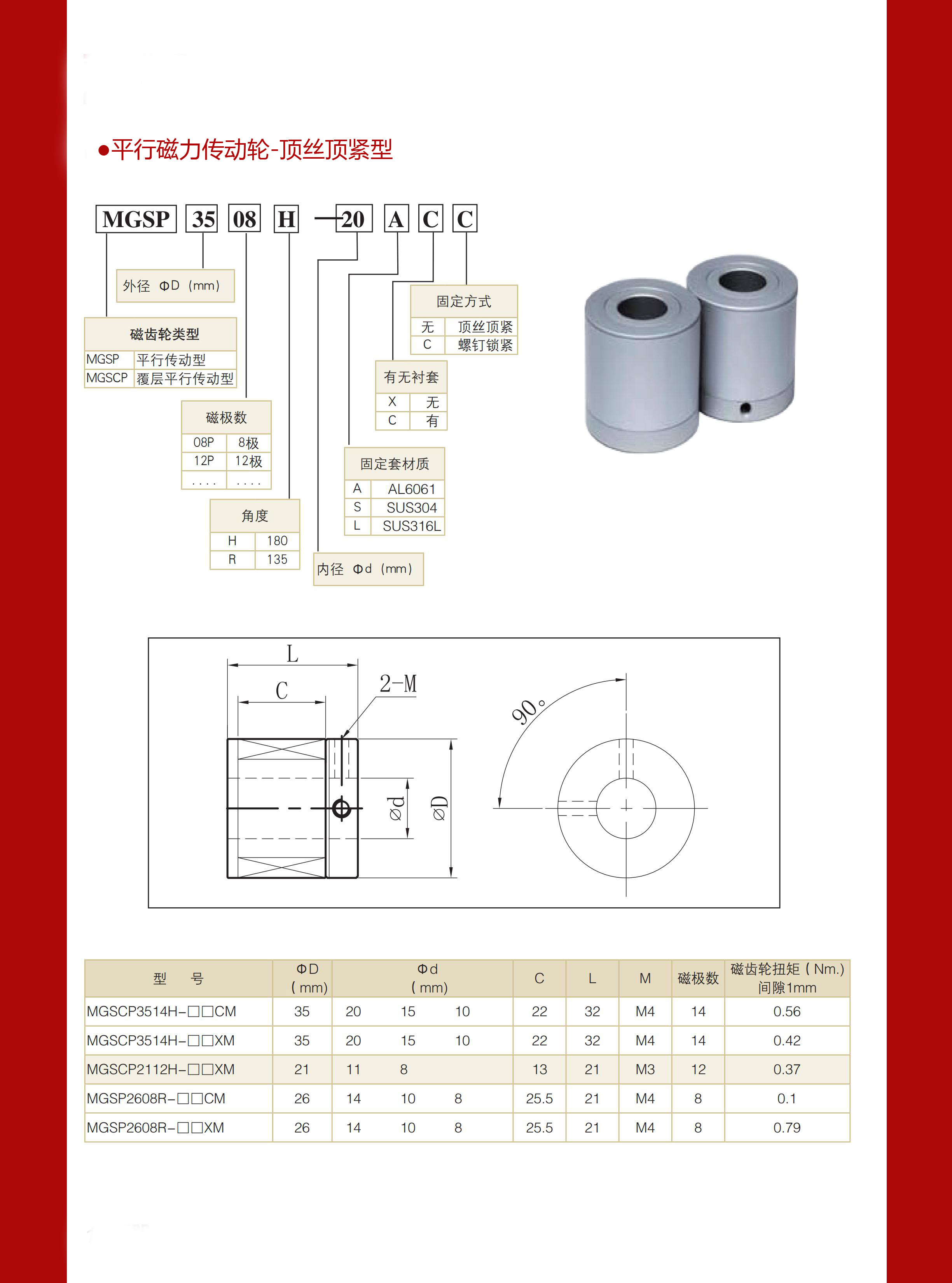 磁鐵廠(chǎng)家 磁鐵廠(chǎng)家