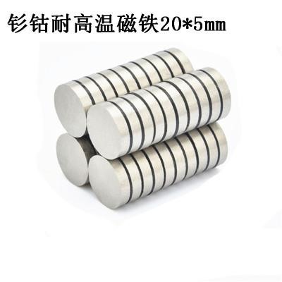 應該如何選購耐高溫磁鐵？